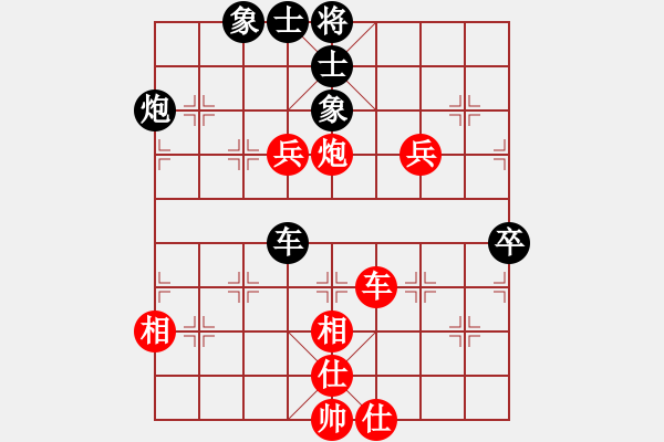 象棋棋譜圖片：上海胡榮華 (勝) 江蘇言穆江 (1980年8月30日于樂山) - 步數(shù)：130 