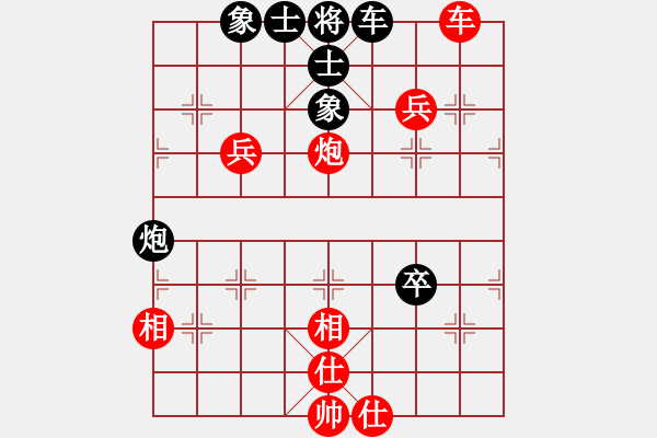 象棋棋譜圖片：上海胡榮華 (勝) 江蘇言穆江 (1980年8月30日于樂山) - 步數(shù)：160 