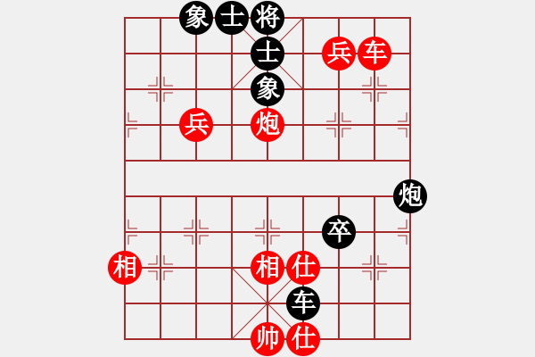 象棋棋譜圖片：上海胡榮華 (勝) 江蘇言穆江 (1980年8月30日于樂山) - 步數(shù)：173 