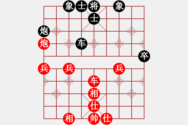 象棋棋譜圖片：上海胡榮華 (勝) 江蘇言穆江 (1980年8月30日于樂山) - 步數(shù)：90 