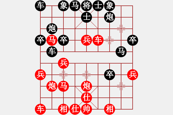 象棋棋譜圖片：taitai(5段)-勝-永強王先生(3段) - 步數(shù)：30 