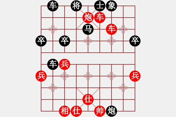 象棋棋譜圖片：taitai(5段)-勝-永強王先生(3段) - 步數(shù)：50 