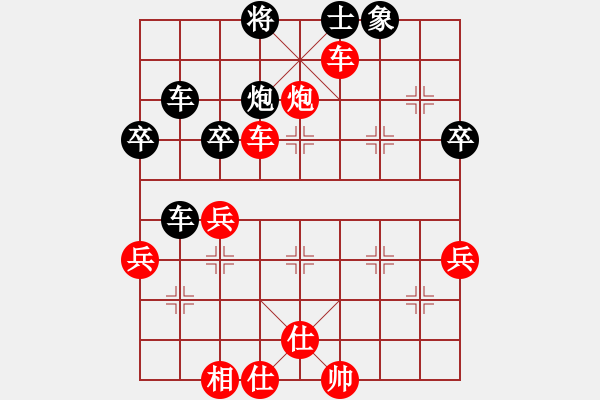 象棋棋譜圖片：taitai(5段)-勝-永強王先生(3段) - 步數(shù)：57 