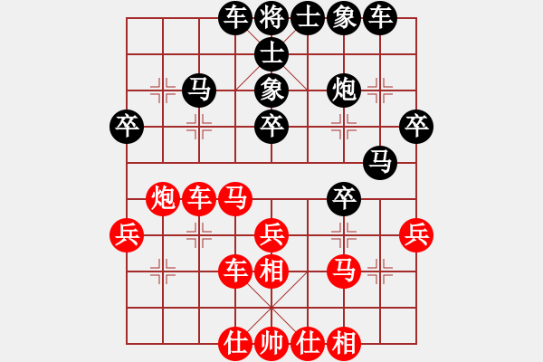 象棋棋譜圖片：鷺島三劍(9段)-和-超級(jí)電腦(8段) - 步數(shù)：30 