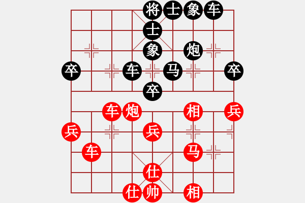 象棋棋譜圖片：鷺島三劍(9段)-和-超級(jí)電腦(8段) - 步數(shù)：40 