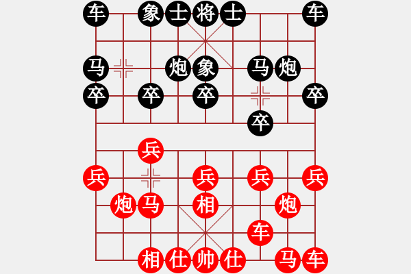 象棋棋譜圖片：鄭錦榮 先和 黃光穎 - 步數(shù)：10 