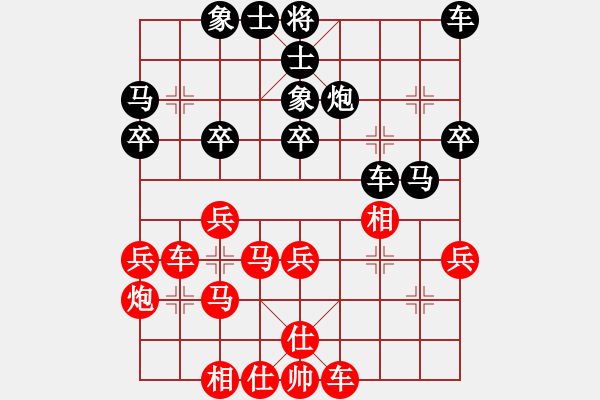 象棋棋譜圖片：棋壇之怪杰(9段)-負(fù)-弈海漫步(月將) - 步數(shù)：30 