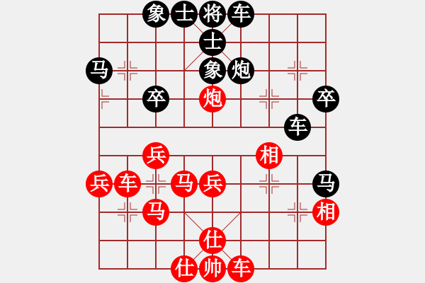 象棋棋譜圖片：棋壇之怪杰(9段)-負(fù)-弈海漫步(月將) - 步數(shù)：40 