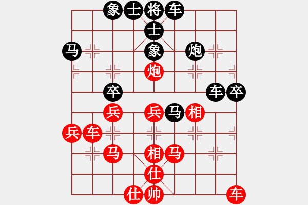 象棋棋譜圖片：棋壇之怪杰(9段)-負(fù)-弈海漫步(月將) - 步數(shù)：50 