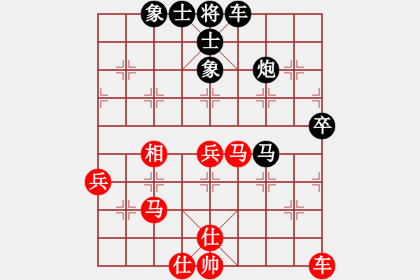 象棋棋譜圖片：棋壇之怪杰(9段)-負(fù)-弈海漫步(月將) - 步數(shù)：60 