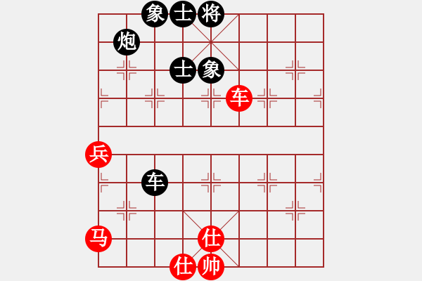 象棋棋譜圖片：棋壇之怪杰(9段)-負(fù)-弈海漫步(月將) - 步數(shù)：90 