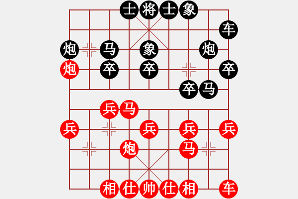 象棋棋谱图片：赵冠芳 先和 金海英 - 步数：20 