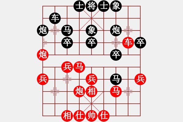 象棋棋谱图片：赵冠芳 先和 金海英 - 步数：30 