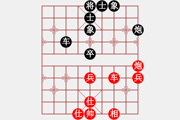 象棋棋谱图片：赵冠芳 先和 金海英 - 步数：80 