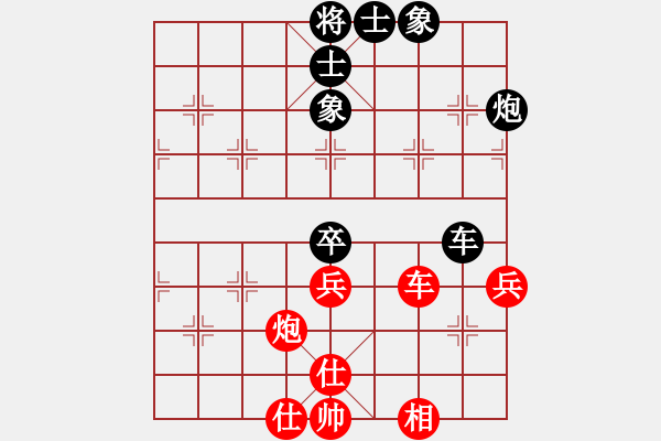 象棋棋谱图片：赵冠芳 先和 金海英 - 步数：86 