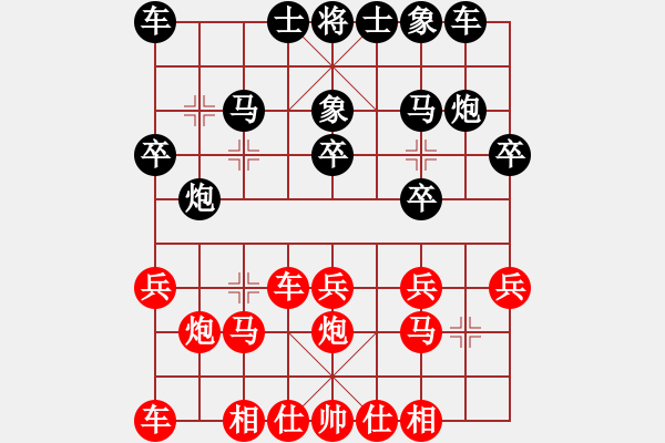 象棋棋譜圖片：ipodlee(9級)-和-虎年吉祥(5段) - 步數(shù)：20 