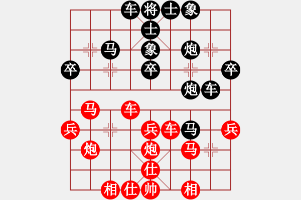 象棋棋譜圖片：ipodlee(9級)-和-虎年吉祥(5段) - 步數(shù)：40 