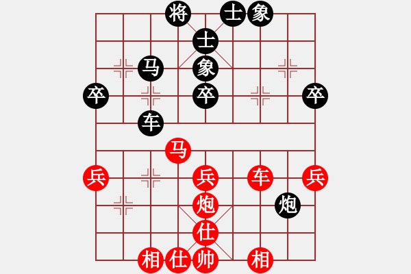 象棋棋譜圖片：ipodlee(9級)-和-虎年吉祥(5段) - 步數(shù)：50 