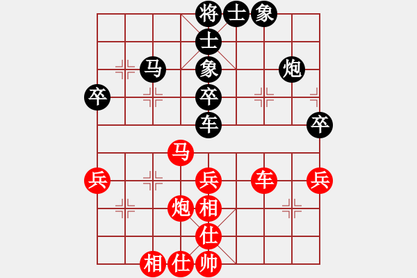 象棋棋譜圖片：ipodlee(9級)-和-虎年吉祥(5段) - 步數(shù)：60 