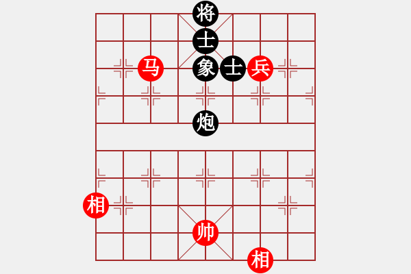 象棋棋譜圖片：精工廣告集(5段)-和-魔叔(9段) - 步數(shù)：150 