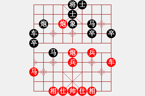 象棋棋譜圖片：精工廣告集(5段)-和-魔叔(9段) - 步數(shù)：40 