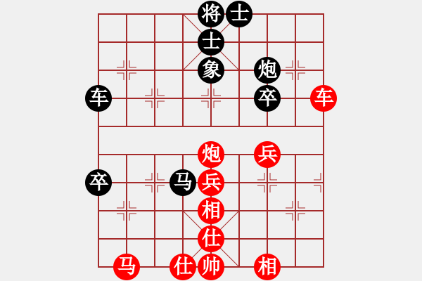 象棋棋譜圖片：精工廣告集(5段)-和-魔叔(9段) - 步數(shù)：50 