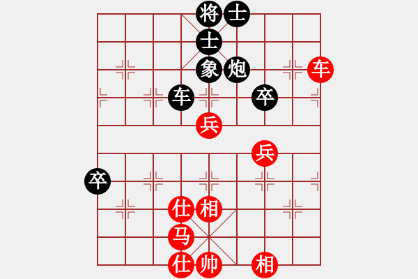 象棋棋譜圖片：精工廣告集(5段)-和-魔叔(9段) - 步數(shù)：60 