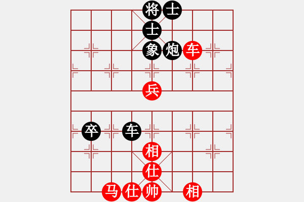 象棋棋譜圖片：精工廣告集(5段)-和-魔叔(9段) - 步數(shù)：70 