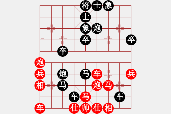 象棋棋譜圖片：204-4王嘉豪（雪）負(fù)陳星元（柔） - 步數(shù)：50 