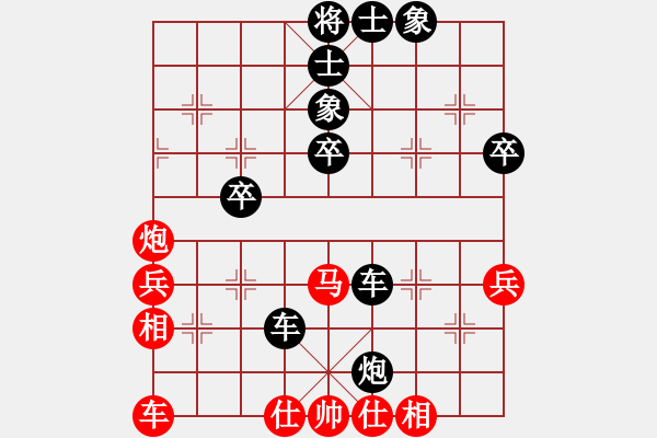 象棋棋譜圖片：204-4王嘉豪（雪）負(fù)陳星元（柔） - 步數(shù)：60 