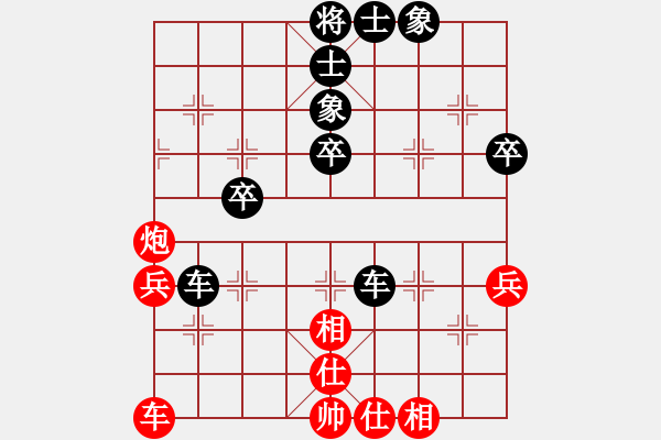 象棋棋譜圖片：204-4王嘉豪（雪）負(fù)陳星元（柔） - 步數(shù)：68 