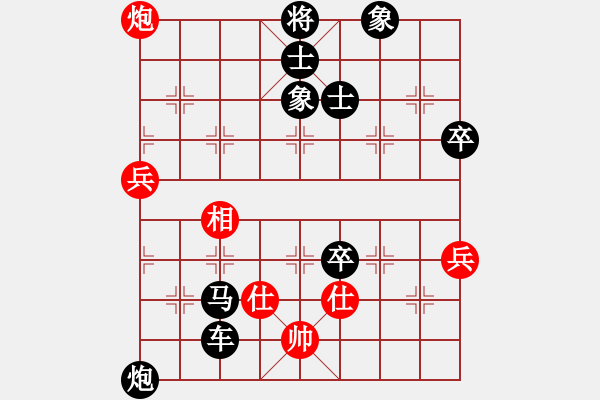 象棋棋譜圖片：bbboy002[紅] -VS- 勝負(fù)由我定8903[黑] - 步數(shù)：100 