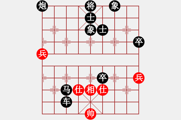 象棋棋譜圖片：bbboy002[紅] -VS- 勝負(fù)由我定8903[黑] - 步數(shù)：103 