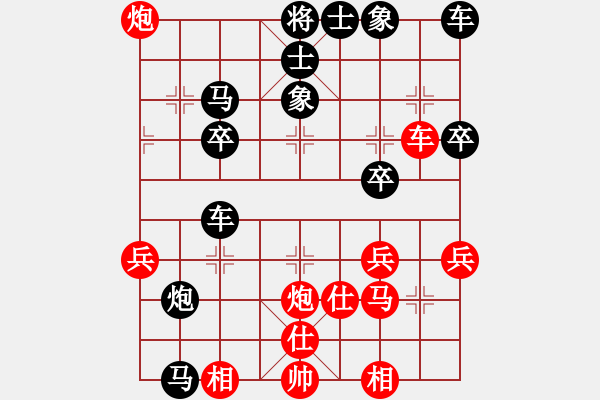 象棋棋譜圖片：bbboy002[紅] -VS- 勝負(fù)由我定8903[黑] - 步數(shù)：30 