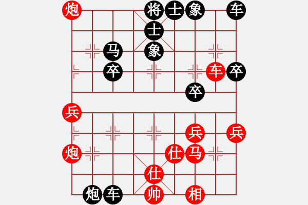 象棋棋譜圖片：bbboy002[紅] -VS- 勝負(fù)由我定8903[黑] - 步數(shù)：40 