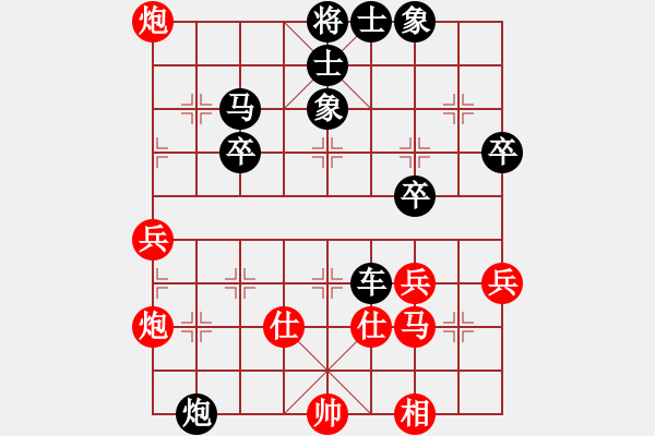 象棋棋譜圖片：bbboy002[紅] -VS- 勝負(fù)由我定8903[黑] - 步數(shù)：50 