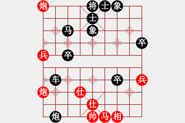 象棋棋譜圖片：bbboy002[紅] -VS- 勝負(fù)由我定8903[黑] - 步數(shù)：60 