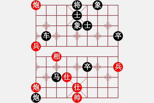 象棋棋譜圖片：bbboy002[紅] -VS- 勝負(fù)由我定8903[黑] - 步數(shù)：90 