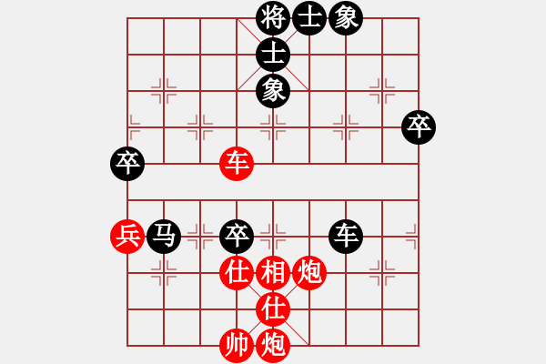 象棋棋譜圖片：和誰下棋(6弦)-勝-幽玄谷主(9星) - 步數(shù)：100 