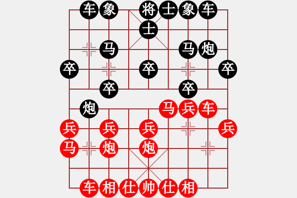 象棋棋譜圖片：和誰下棋(6弦)-勝-幽玄谷主(9星) - 步數(shù)：20 