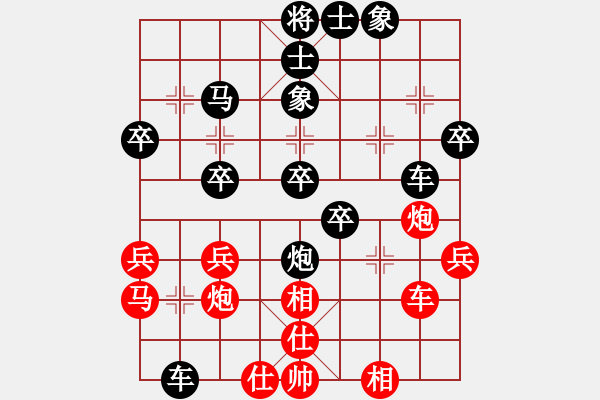 象棋棋譜圖片：和誰下棋(6弦)-勝-幽玄谷主(9星) - 步數(shù)：40 