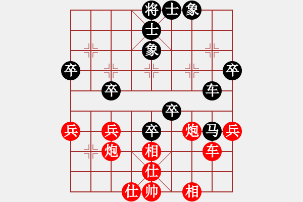 象棋棋譜圖片：和誰下棋(6弦)-勝-幽玄谷主(9星) - 步數(shù)：50 