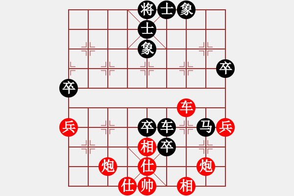 象棋棋譜圖片：和誰下棋(6弦)-勝-幽玄谷主(9星) - 步數(shù)：70 