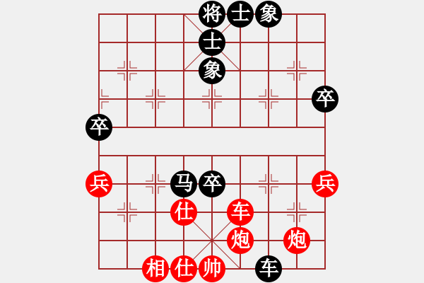 象棋棋譜圖片：和誰下棋(6弦)-勝-幽玄谷主(9星) - 步數(shù)：80 