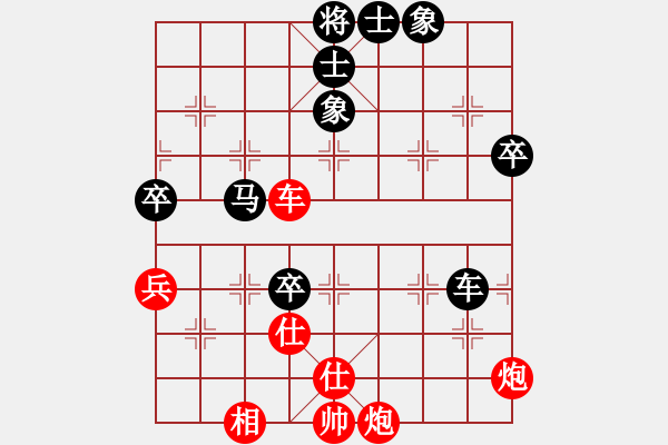 象棋棋譜圖片：和誰下棋(6弦)-勝-幽玄谷主(9星) - 步數(shù)：90 