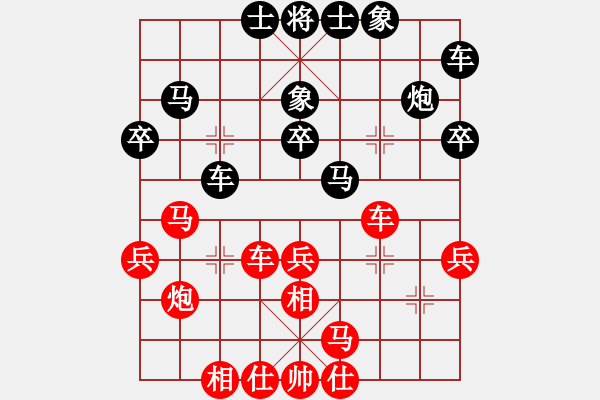 象棋棋谱图片：吉林 陶汉明 和 河南 武俊强 - 步数：25 