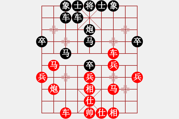 象棋棋譜圖片：xxxccc(4段)-勝-駿馬圖(3段) - 步數(shù)：30 