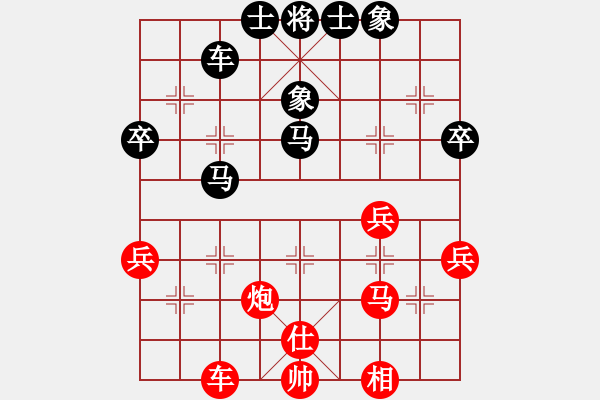 象棋棋譜圖片：xxxccc(4段)-勝-駿馬圖(3段) - 步數(shù)：40 