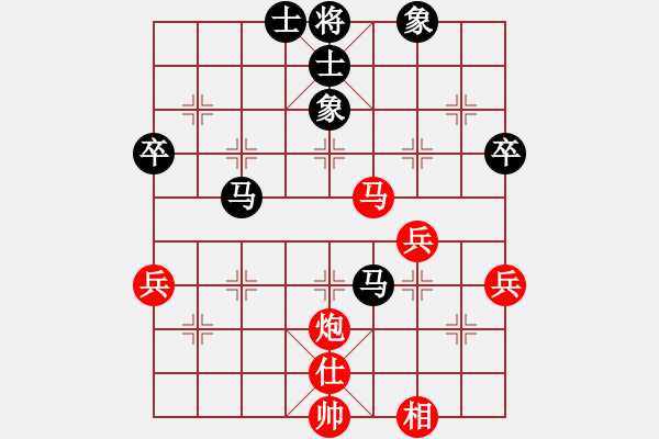 象棋棋譜圖片：xxxccc(4段)-勝-駿馬圖(3段) - 步數(shù)：50 