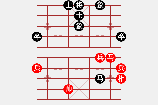 象棋棋譜圖片：xxxccc(4段)-勝-駿馬圖(3段) - 步數(shù)：60 